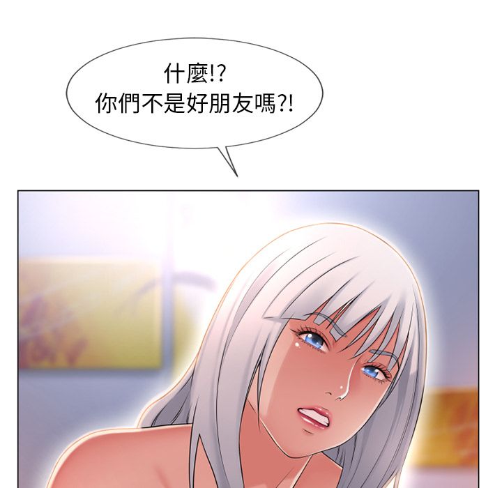濕樂園（全集無刪減） 第64章 第78页