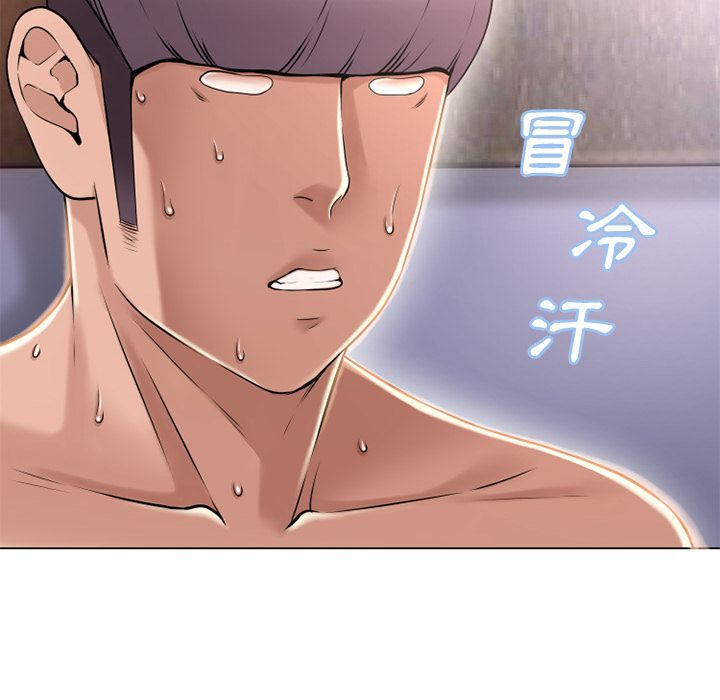 濕樂園（全集無刪減） 第64章 第80页