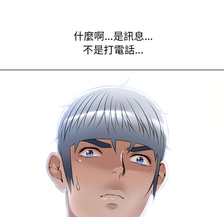 濕樂園（全集無刪減） 第64章 第88页