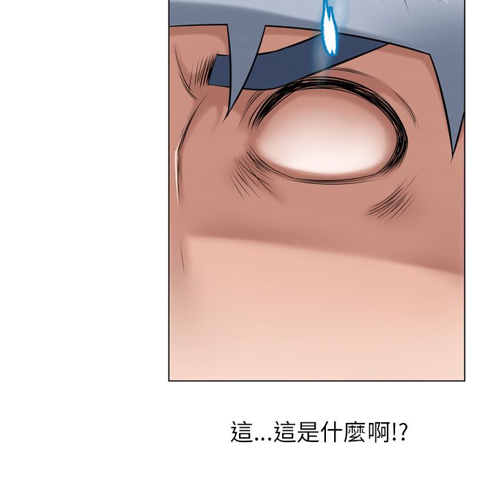 濕樂園（全集無刪減） 第64章 第91页