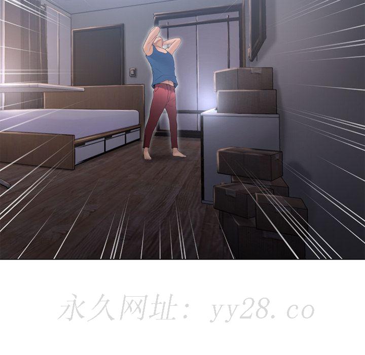 濕樂園（全集無刪減） 第64章 第93页