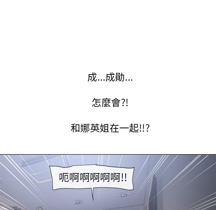 濕樂園（全集無刪減） 第64章 第92页