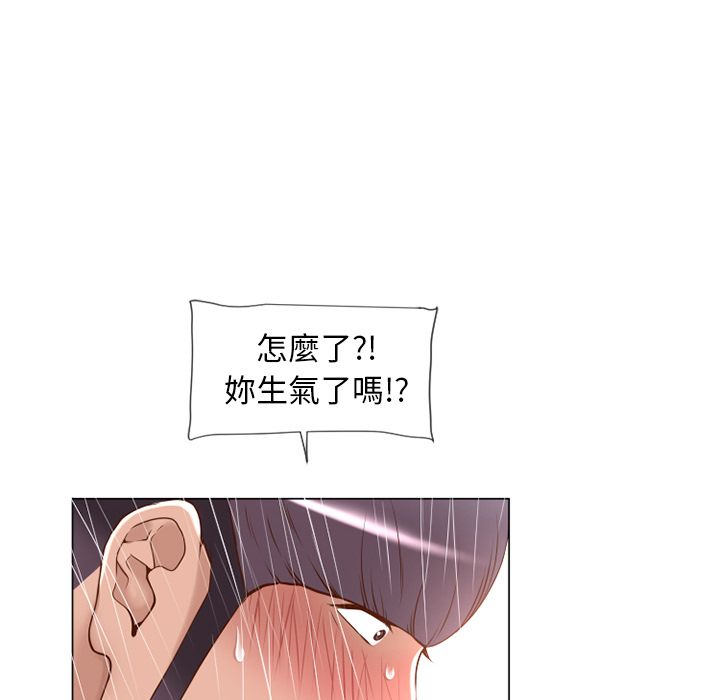 濕樂園（全集無刪減） 第64章 第22页