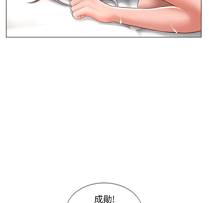 濕樂園（全集無刪減） 第64章 第38页