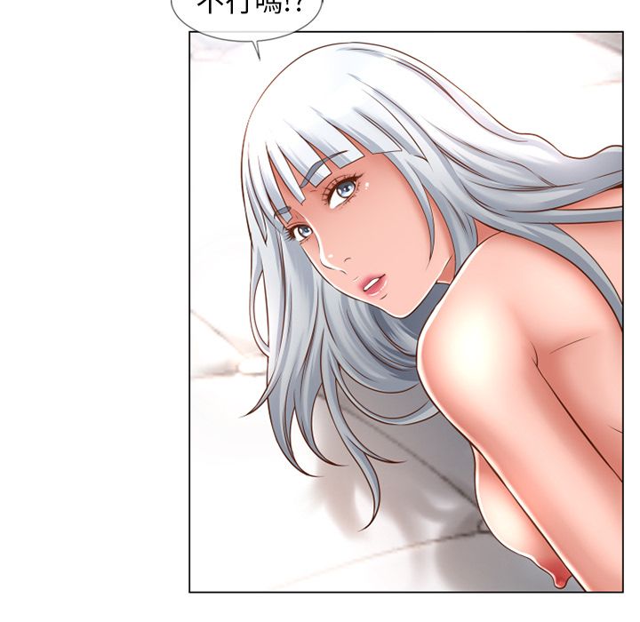 濕樂園（全集無刪減） 第64章 第67页