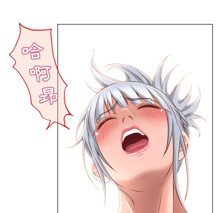 濕樂園（全集無刪減） 第65章 第55页