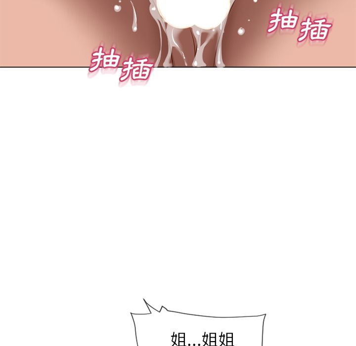 濕樂園（全集無刪減） 第65章 第69页