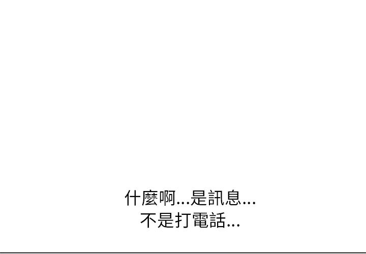 濕樂園（全集無刪減） 第65章 第1页