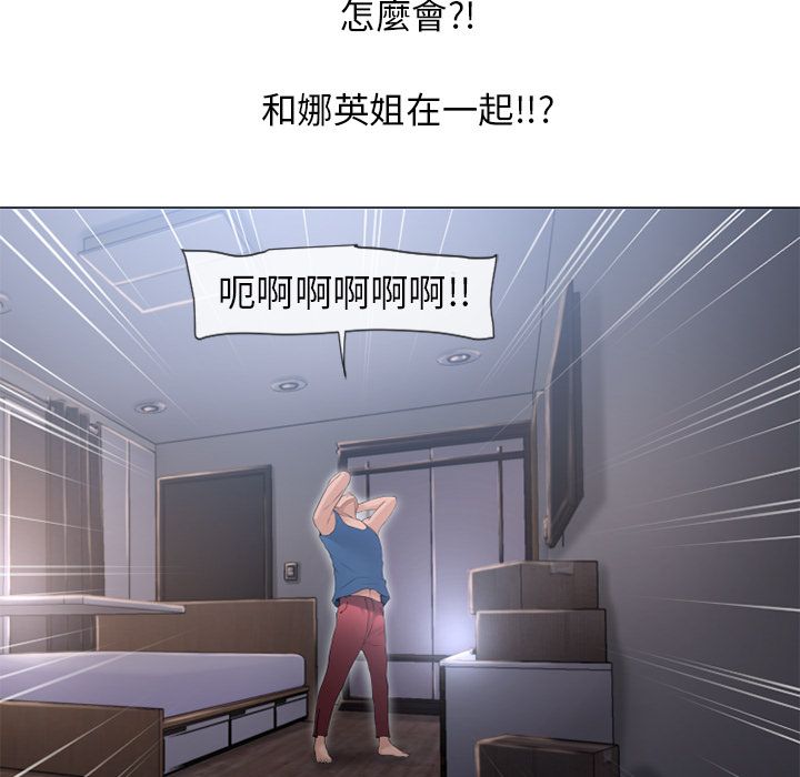 濕樂園（全集無刪減） 第65章 第7页