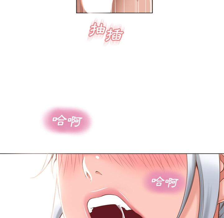 濕樂園（全集無刪減） 第65章 第17页
