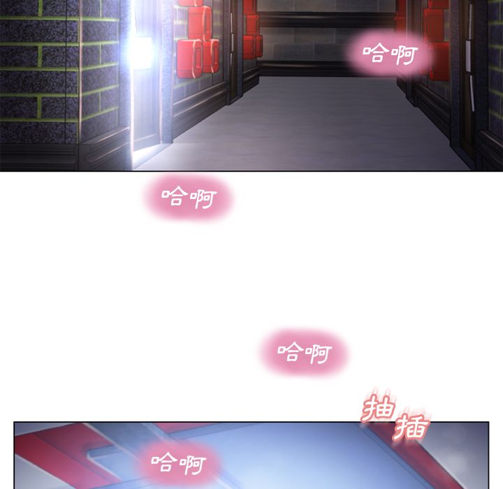 濕樂園（全集無刪減） 第65章 第12页
