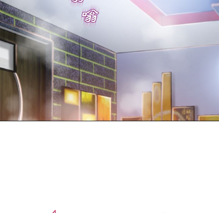 濕樂園（全集無刪減） 第65章 第26页