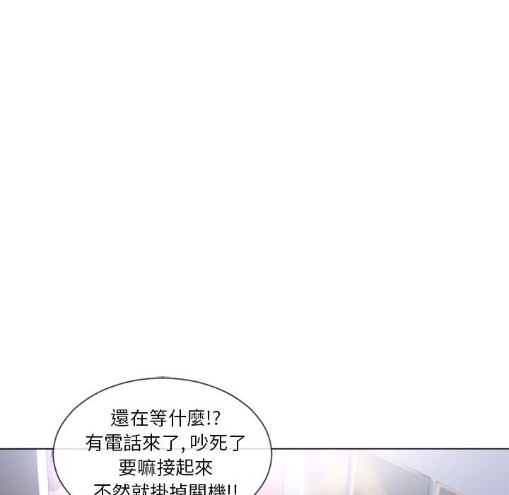 濕樂園（全集無刪減） 第65章 第30页