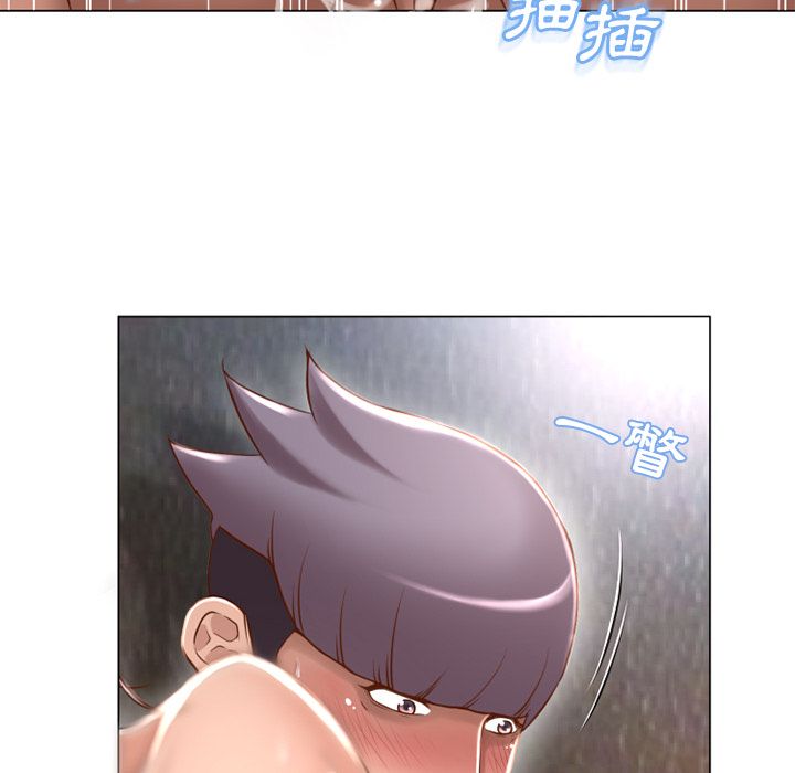 濕樂園（全集無刪減） 第65章 第33页