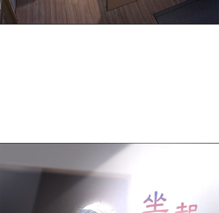濕樂園（全集無刪減） 第65章 第83页