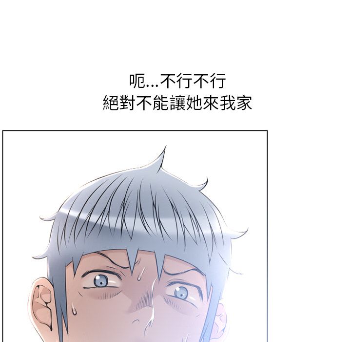 濕樂園（全集無刪減） 第65章 第87页