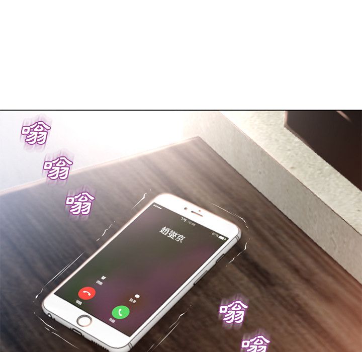 濕樂園（全集無刪減） 第65章 第91页