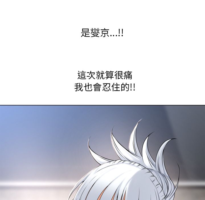 濕樂園（全集無刪減） 第66章 第7页