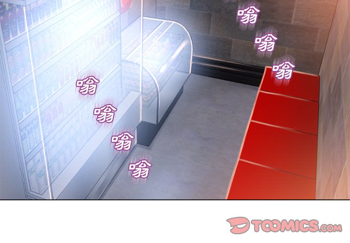 濕樂園（全集無刪減） 第66章 第2页