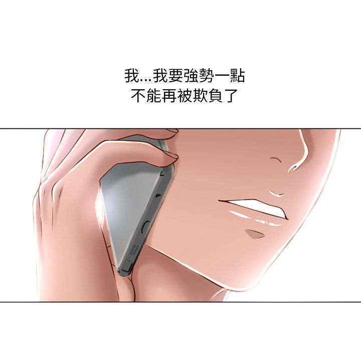 濕樂園（全集無刪減） 第66章 第16页