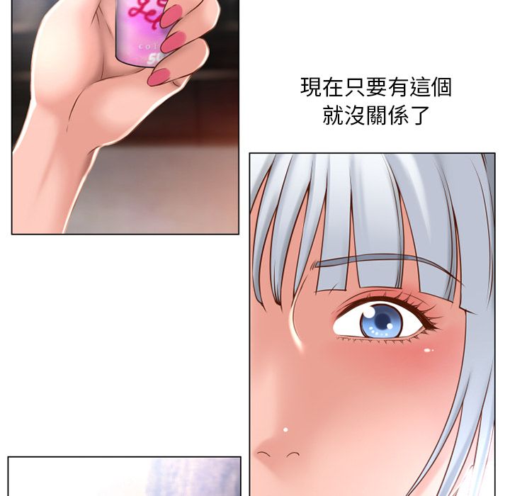 濕樂園（全集無刪減） 第66章 第23页