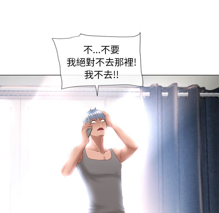 濕樂園（全集無刪減） 第66章 第30页
