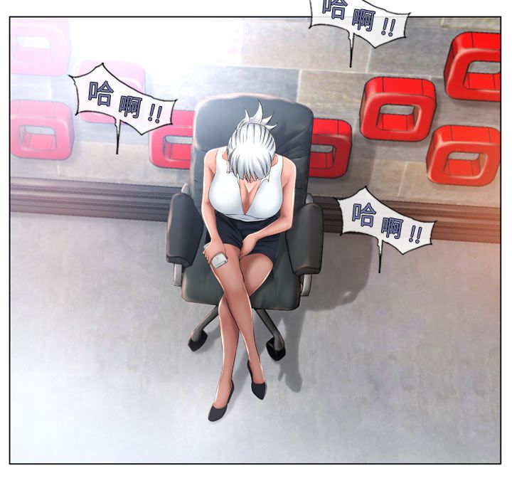 濕樂園（全集無刪減） 第66章 第42页