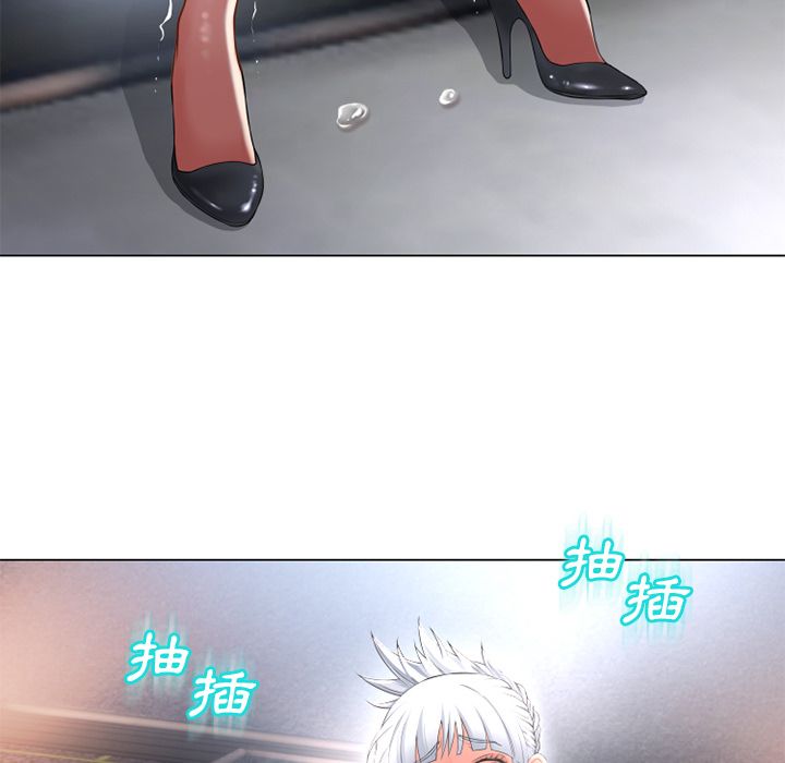 濕樂園（全集無刪減） 第66章 第86页