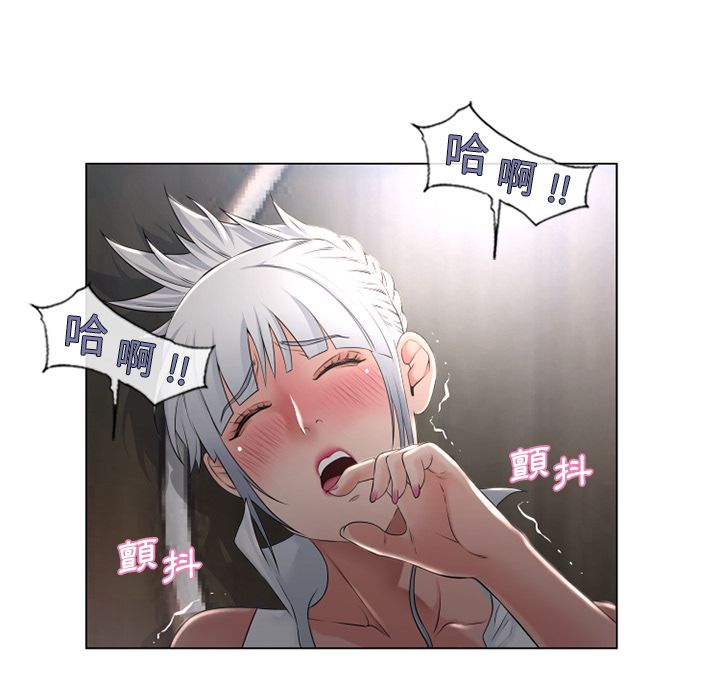 濕樂園（全集無刪減） 第66章 第84页