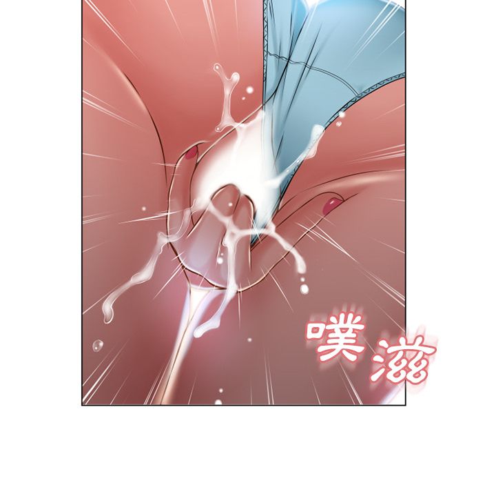 濕樂園（全集無刪減） 第66章 第83页