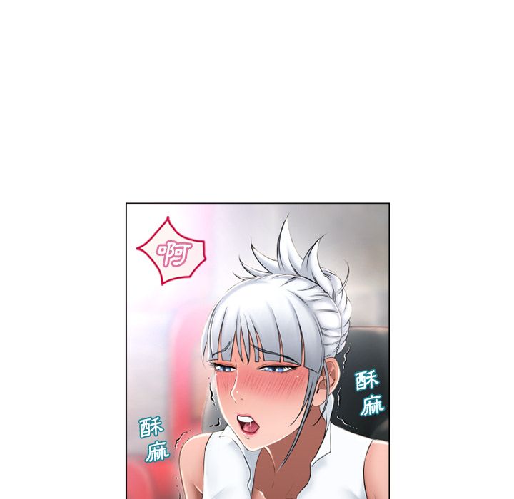 濕樂園（全集無刪減） 第66章 第45页