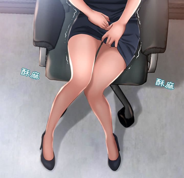 濕樂園（全集無刪減） 第66章 第47页