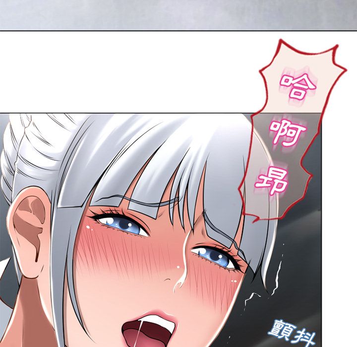 濕樂園（全集無刪減） 第66章 第48页