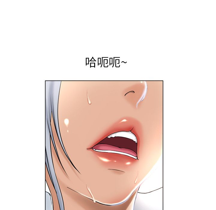 濕樂園（全集無刪減） 第66章 第75页