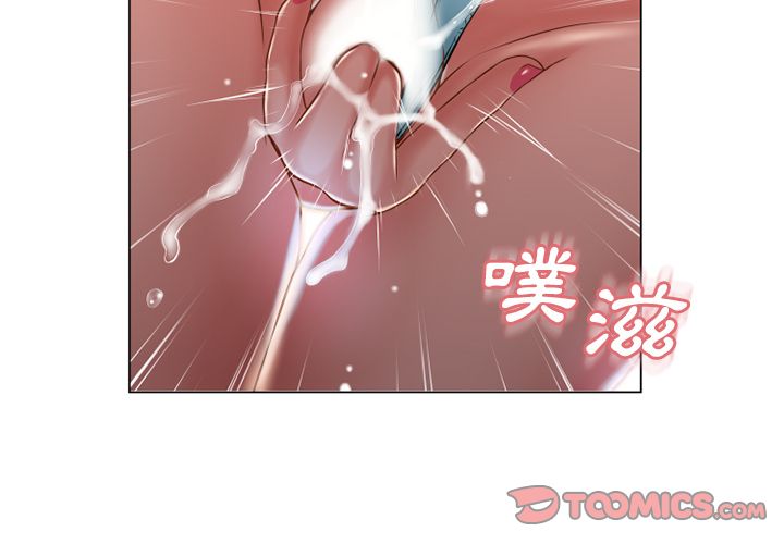 濕樂園（全集無刪減） 第67章 第2页