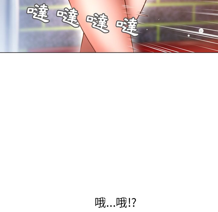 濕樂園（全集無刪減） 第67章 第56页