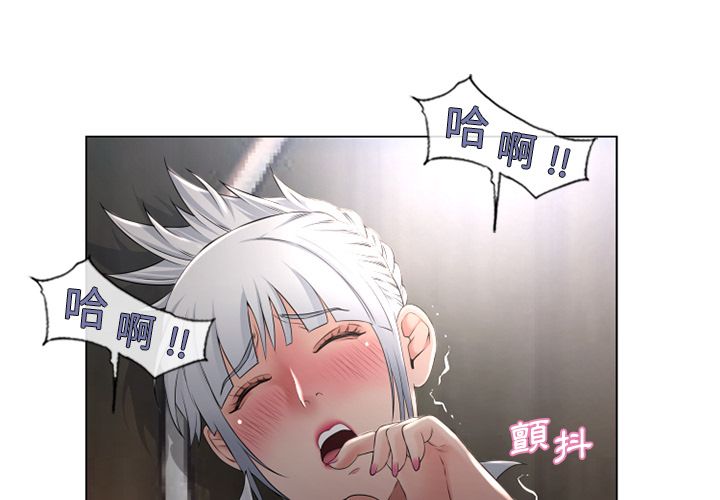 濕樂園（全集無刪減） 第67章 第3页