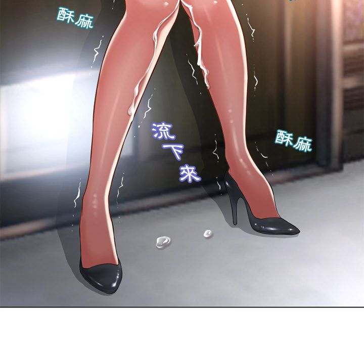 濕樂園（全集無刪減） 第67章 第5页