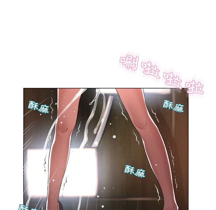 濕樂園（全集無刪減） 第67章 第8页