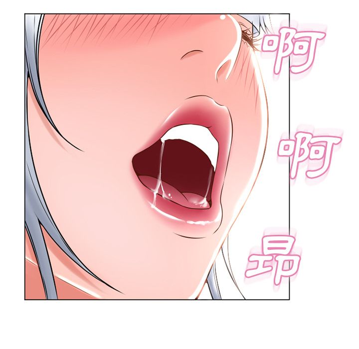 濕樂園（全集無刪減） 第67章 第12页