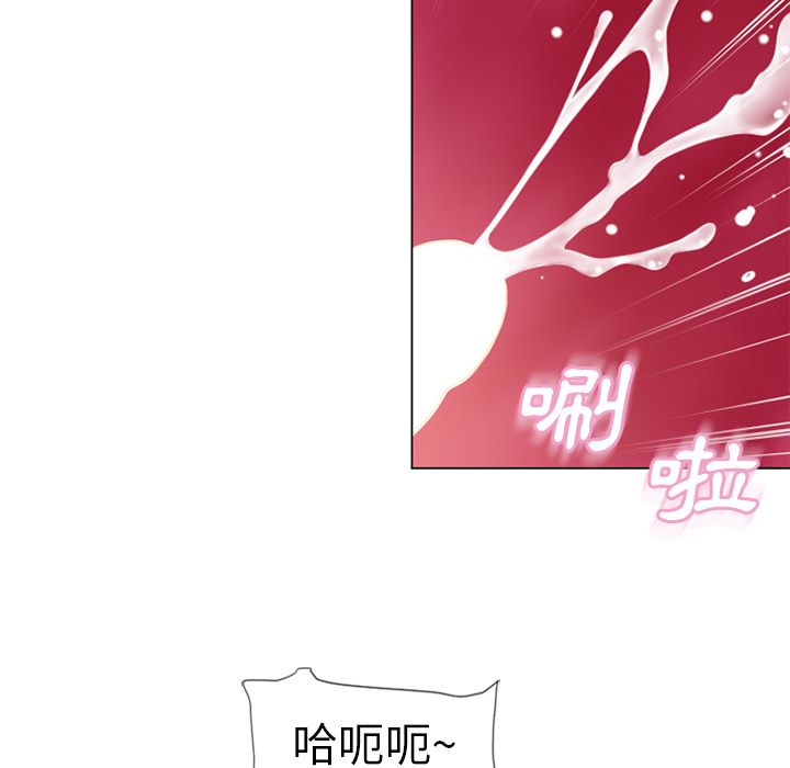 濕樂園（全集無刪減） 第67章 第36页