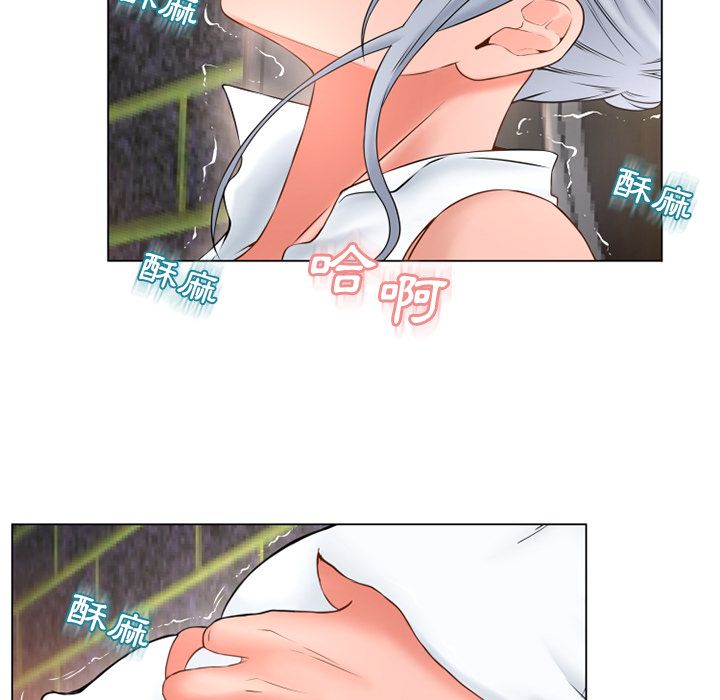 濕樂園（全集無刪減） 第67章 第42页