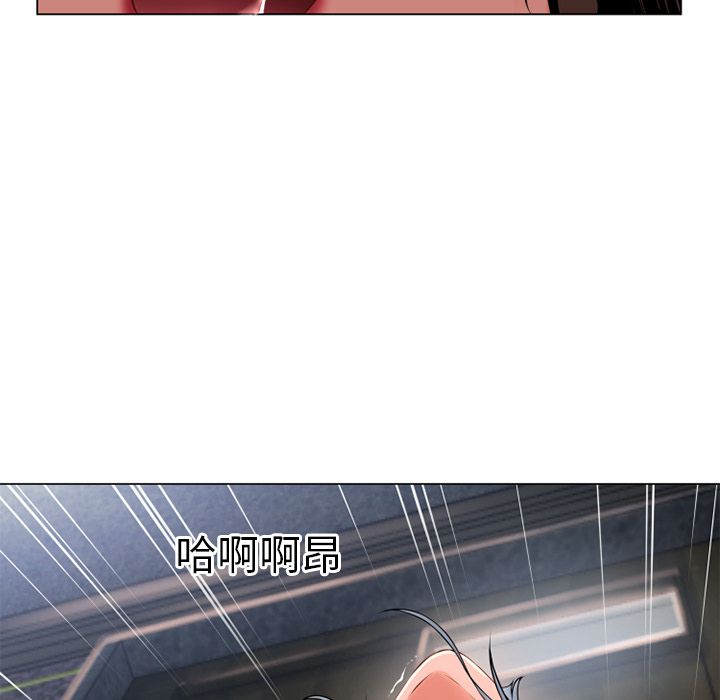 濕樂園（全集無刪減） 第67章 第38页