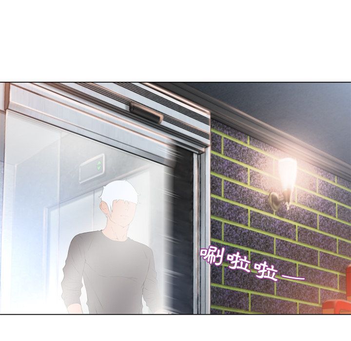 濕樂園（全集無刪減） 第67章 第51页