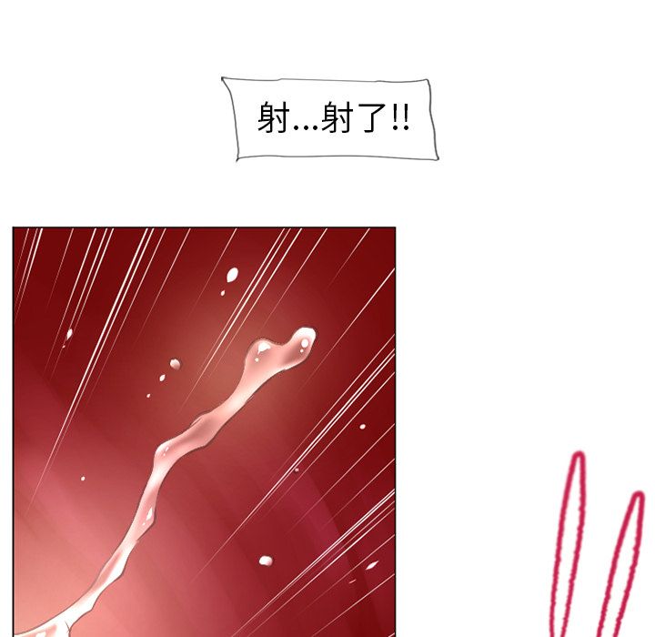 濕樂園（全集無刪減） 第70章 第55页