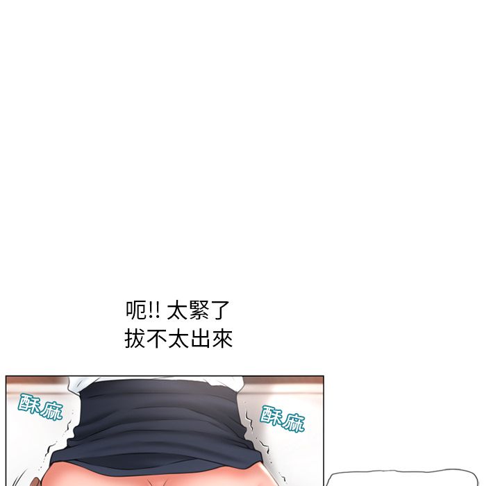 濕樂園（全集無刪減） 第70章 第59页