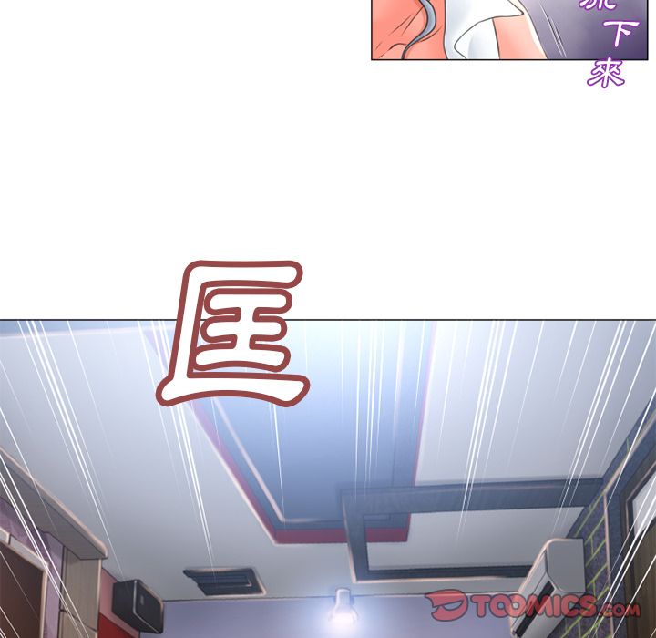 濕樂園（全集無刪減） 第70章 第62页