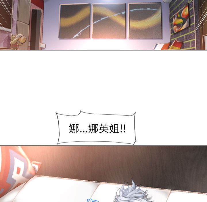 濕樂園（全集無刪減） 第70章 第63页
