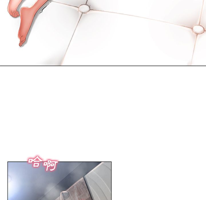 濕樂園（全集無刪減） 第70章 第65页