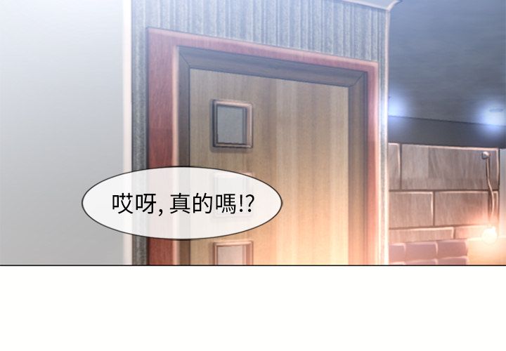 濕樂園（全集無刪減） 第71章 第4页